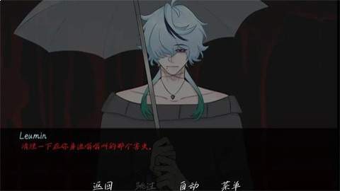 雨中的执念去更新版
