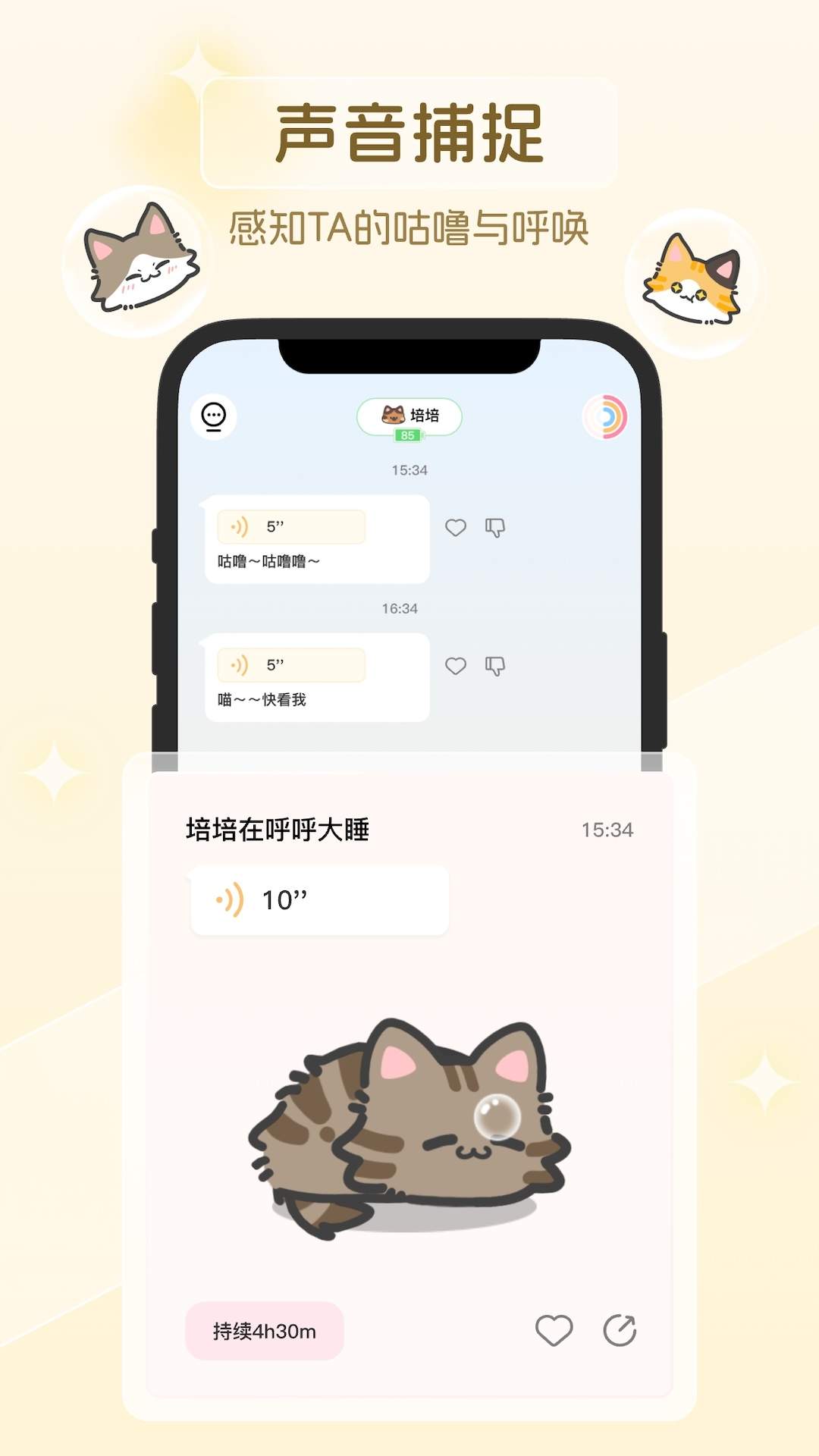 GuluLoop官方版