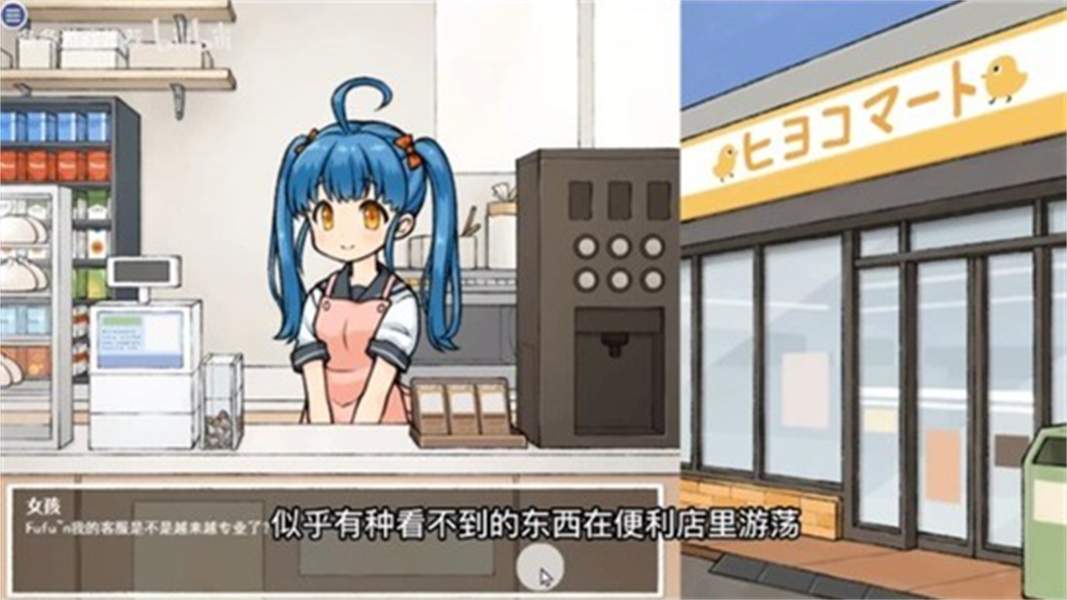 透明人间君的日常先行服