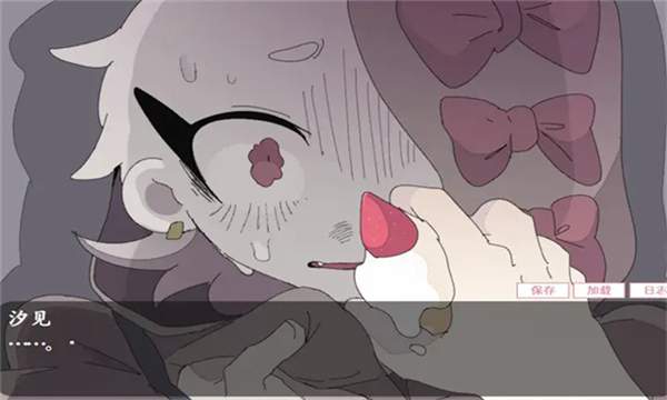 虚构的坏朋友存档版
