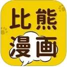 比熊漫画官方正版