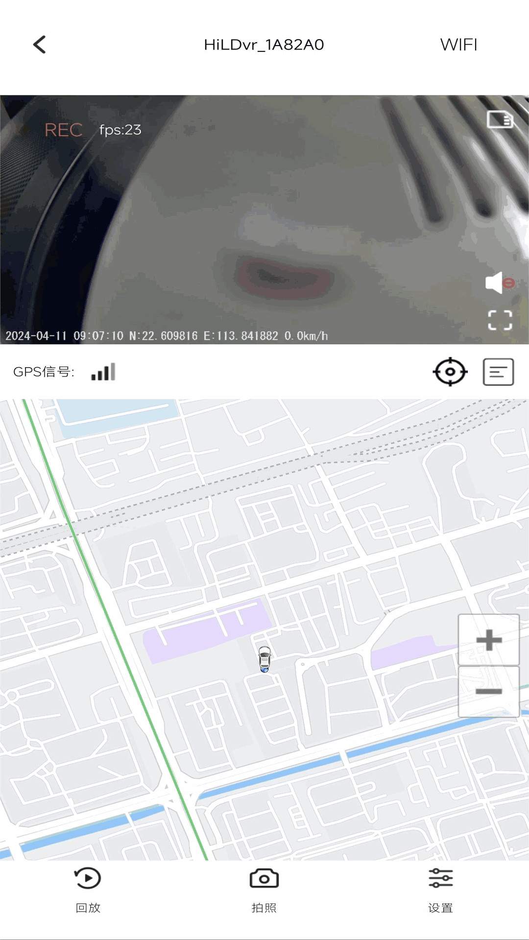 云路影安卓版