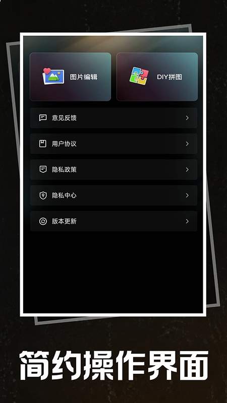 美颜拍照特效相机自定义版