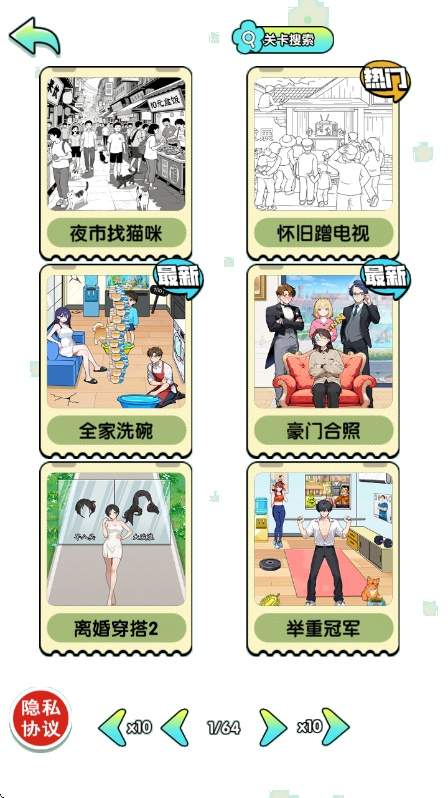 脑子烧干了汉化版