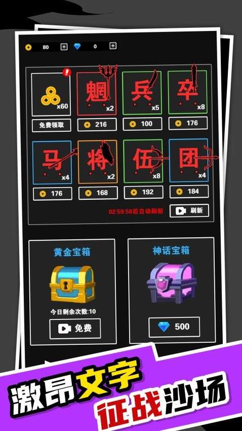 我真不是塔防存档版
