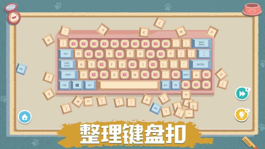 收纳达人ios付费版