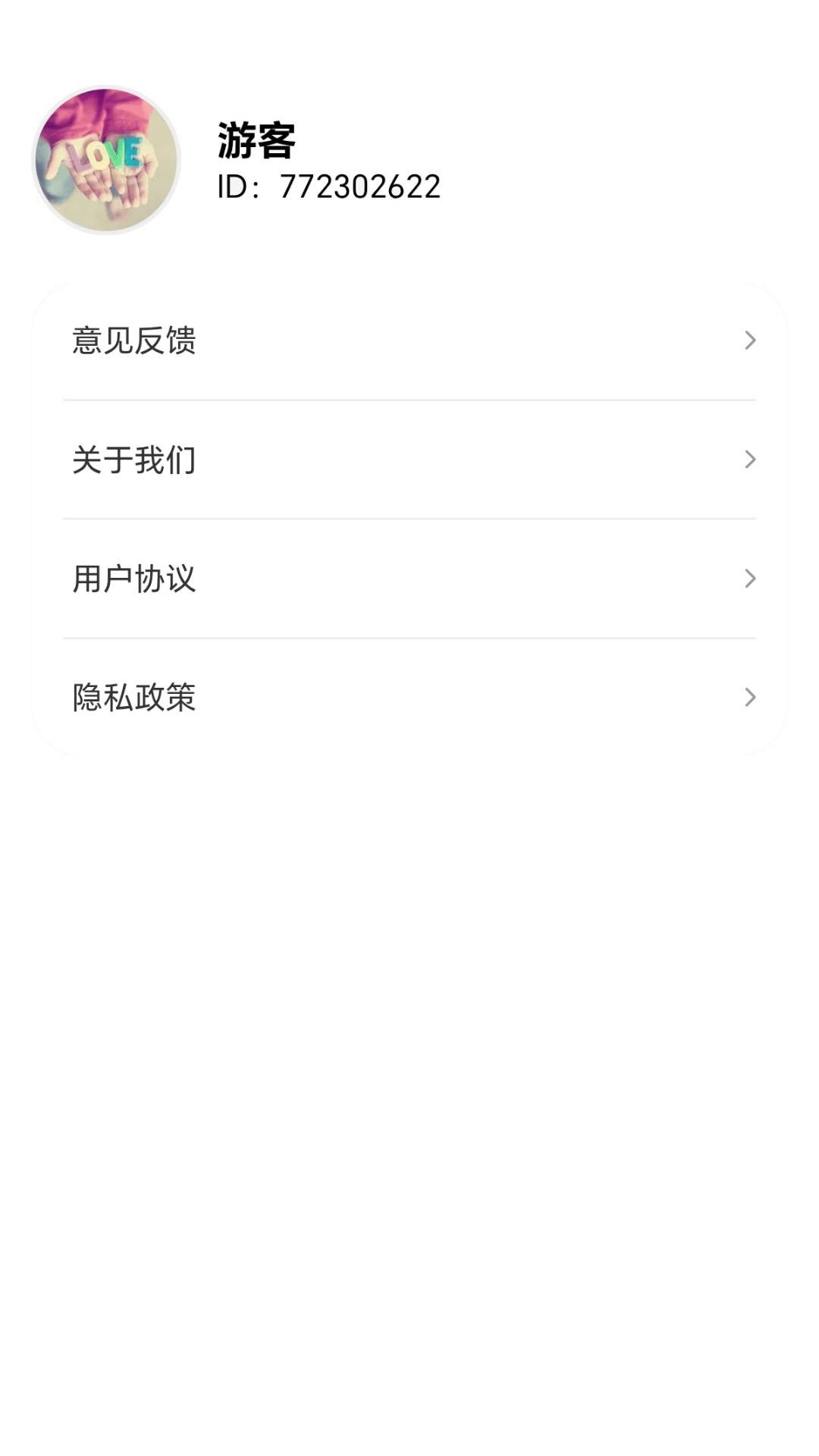 甜果趣多多全新版本