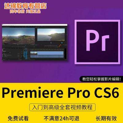 抖音网页版如何置顶作品视频