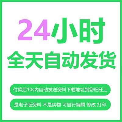 通义千问办公怎么提问才能拆分PPT表格文档