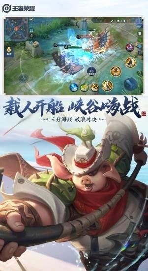 王者荣耀云游戏ios付费版