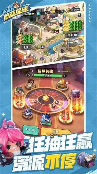 永远的蔚蓝星球公会对决怎么玩