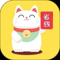 淘券猫官方版