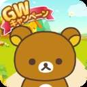 rilakkumafarm轻松熊农场存档版