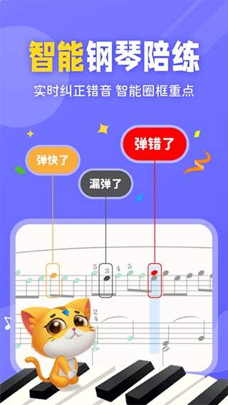 毛毛Ai陪练自定义版