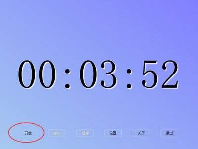 premiere怎么制作计时器效果