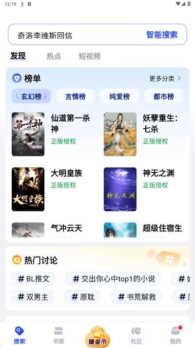 必访收藏在哪看