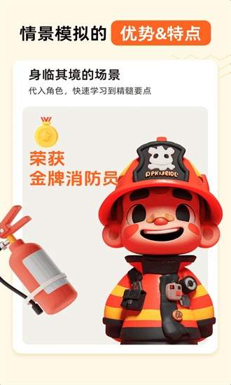 小悟故事纯净版