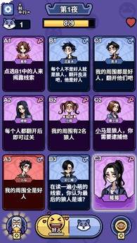 诡话连篇高画质版