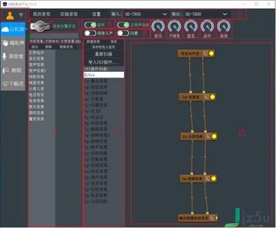 疯歌音效平台怎么导入效果
