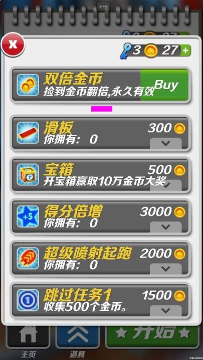 哈基蜂跑酷国际版