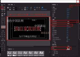 Premiere如何制作弹幕效果字幕