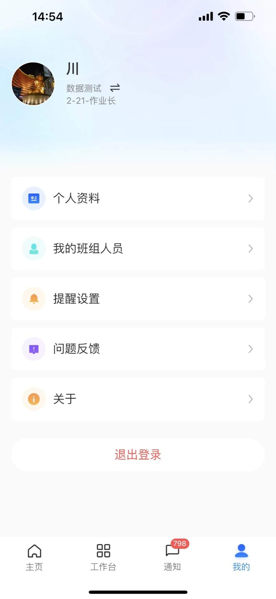 华锐智维官方正版