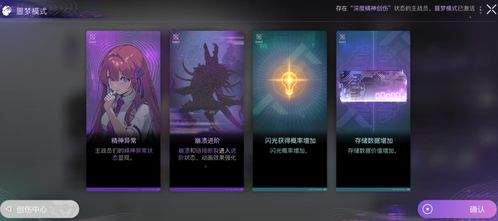 卡厄思梦境如何快速升级