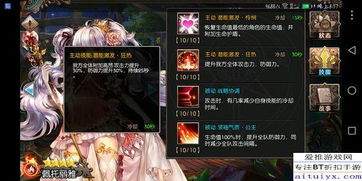 苍蓝前线队伍如何搭配