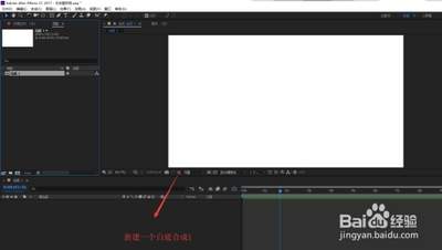 ae怎么给图片添加timecode效果