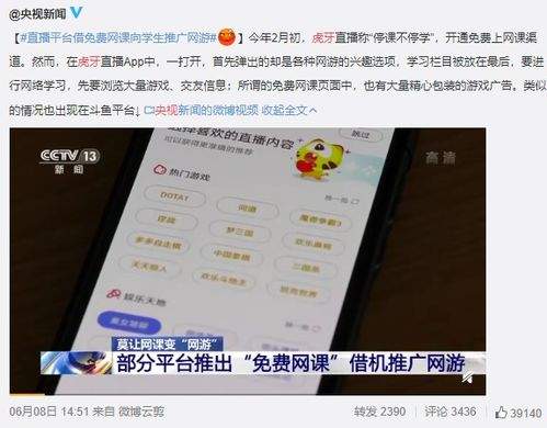 解压找茬烧脑课前考勤怎么过关