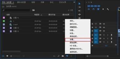 Premiere2017怎么解决重新链接脱机媒体问题