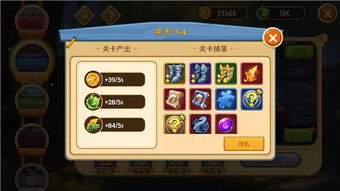 幻灵召唤师桃乐茜有什么技能