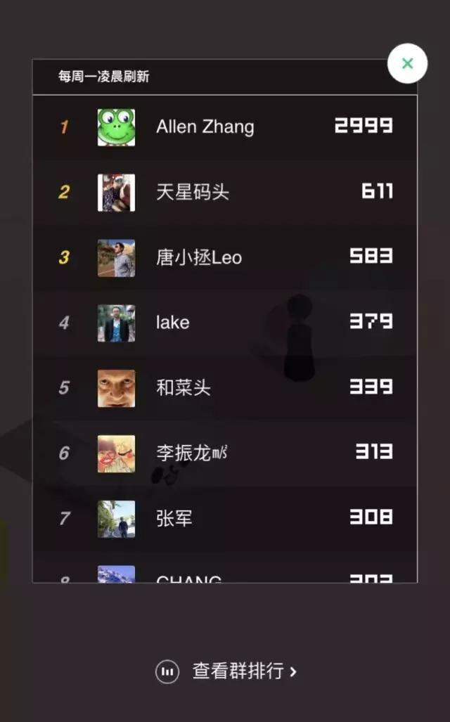 跳一跳ios精简版