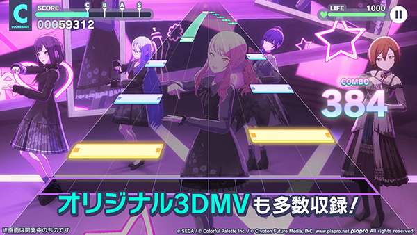 世界计划：缤纷舞台官方版