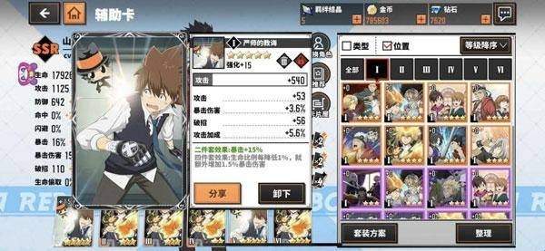 家庭教师高画质版