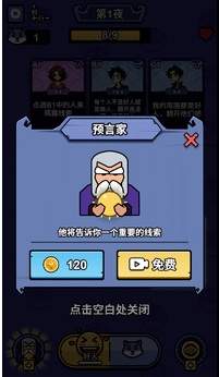 诡话连篇汉化版