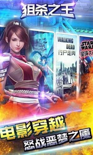 疯狂斗鸡场菜单中文版