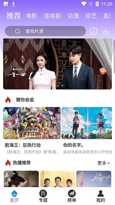 白云视频免费正版