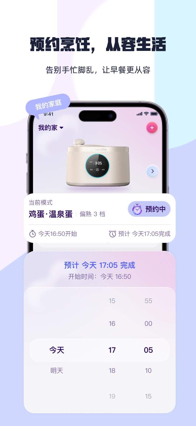 煮见无会员