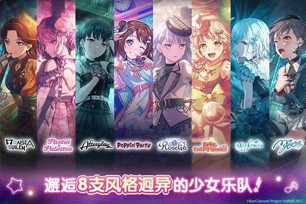 邦邦音游完整版