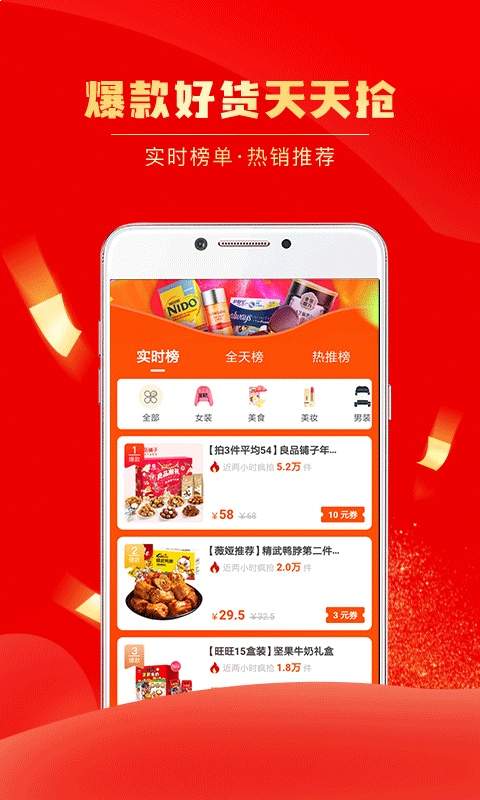 团省免费正版