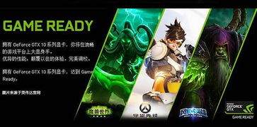 守望先锋护送模式怎么玩