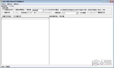 arctime时间轴如何进行整体平移缩放