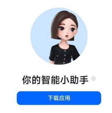 豆包AI的底层模型架构是什么