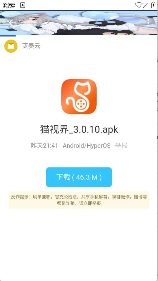 清墨软件库全新版本