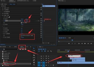 premiere怎么制作三分屏效果