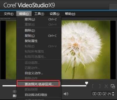 edius素材标怎么设置颜色