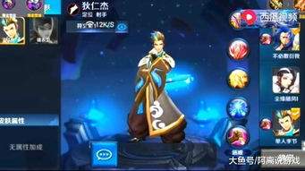 王者荣耀世界s1赛季有哪些内容