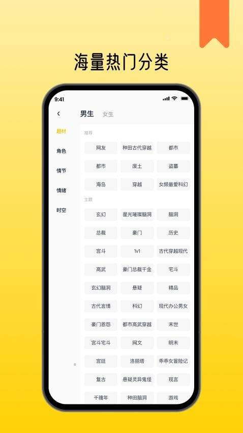 薯条看看安卓版