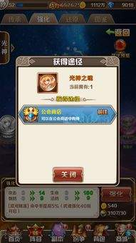 斗罗大陆传承新手角色怎么选